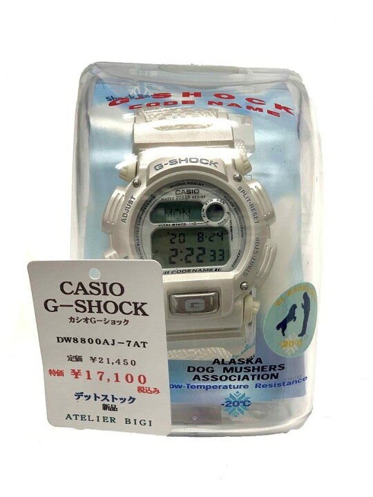 楽天市場】CASIO G-SHOCK CODENAME A.D.M.Aオフィシャルモデル : 時計 