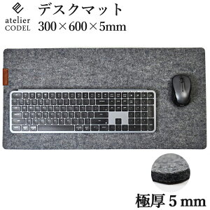 yヌr[TzY tFgfXN}bg Rf atelierCODEL 炩 Ɍ5mm rтz L[{[h}bg w}EXΉ PC {  ywґSɎg10OFFN