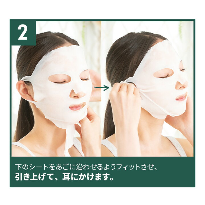 楽天市場】【2023/07/15以降順次発送】ラクリシェ マスクドラクリシェ  