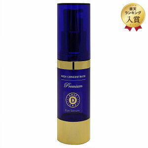 DMAE z ڌet ynCRZg[g v~A DMAE ACZ 15ml nCRACZ DMz 30ԕԕiۏ v[g Mtg 