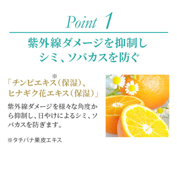 楽天市場 日焼け止め シエル エ メール Uvミルク 30g プレゼント ギフト Spf50 Pa ウォータープルーフ Wp 日やけ止め Uv 化粧下地 Uvケア Uvエッセンス Uv Care ビタミンc 誘導体 ハリ 送料無料 代引無料 アトリエコスメ