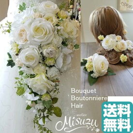 *misuzu*王道!白薔薇の正統派キャスケードブーケ　070　前撮り・海外挙式・リゾ婚　ブライダル