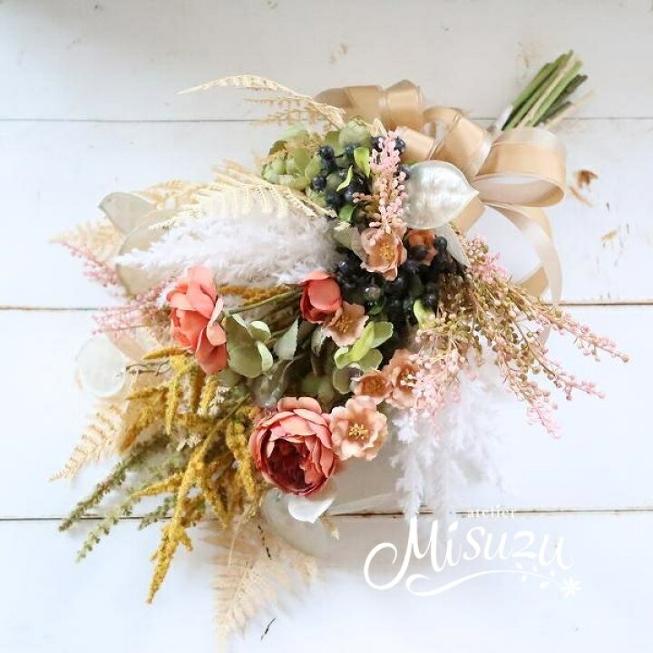 楽天市場 ドライフラワー風 クラッチブーケ ブト付 アレルギーや海外渡航持ち込みok 前撮り スワッグ ベルフルール美鈴