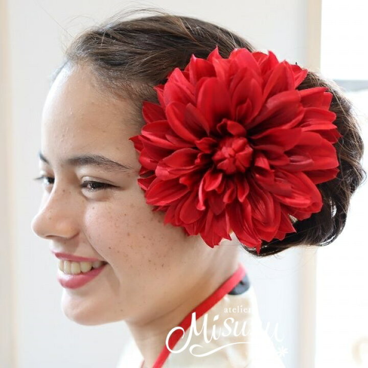 楽天市場 Misuzu 大輪ダリア5色 赤ダリアなど 卒業式 入学式 成人式 結婚式 謝恩会などに 和装 和婚 ヘッドドレス ベルフルール美鈴