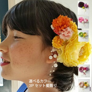 *misuzu* iR}}p[3_ZbgI@܎O@l@OB茋@s|}@a   ̐ߋ  