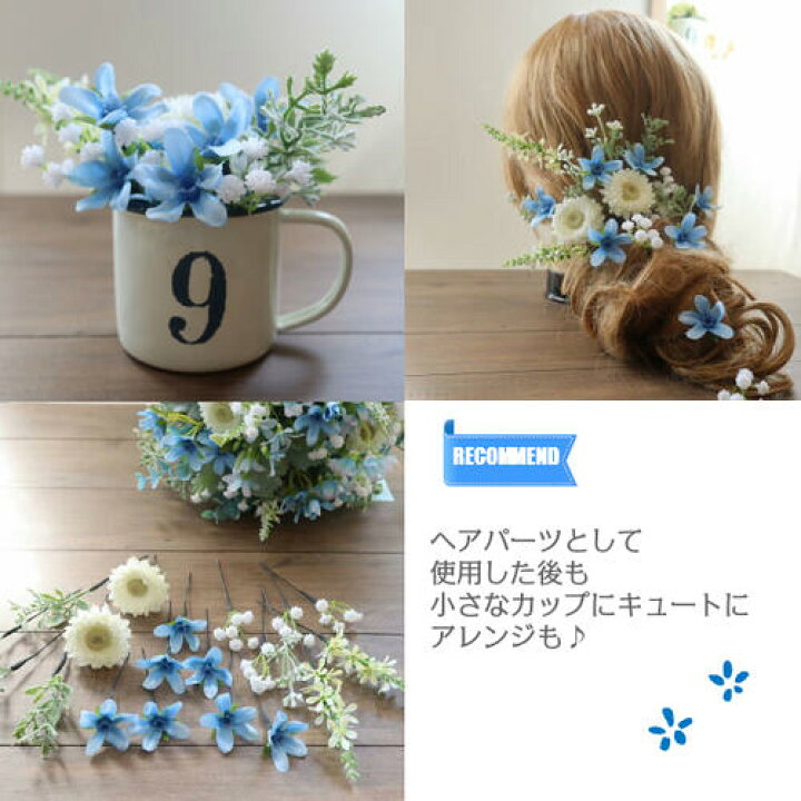 楽天市場 Misuzu ナチュラル ブルースターとかすみ草のクラッチブーケ ウェディング 前撮り 2次会 114 ベルフルール美鈴
