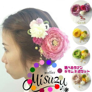 *misuzu* iR}}p[3_ZbgI@܎O@l@OB茋@s|}@a   ̐ߋ  @