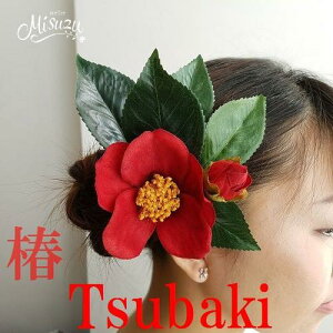 *misuzu* Ԓ()@Tsubaki Zbg@܎O@l@OB茋@@a   ߋ  