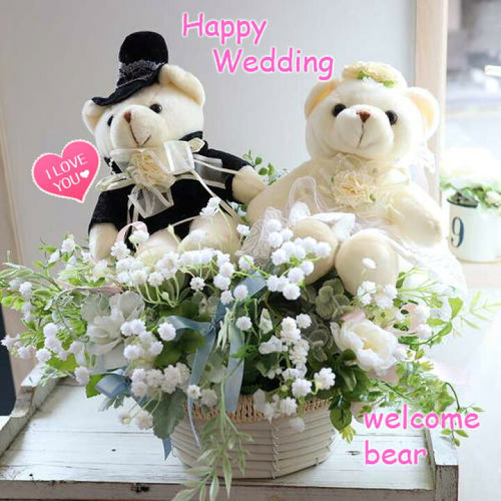 楽天市場 Misuzu ウェルカムベア 結婚お祝い サプライズ ウェルカムスペース 前撮り ギフト結婚式の演出 造花なので水入らず メッセージカード代筆可能 ベルフルール美鈴