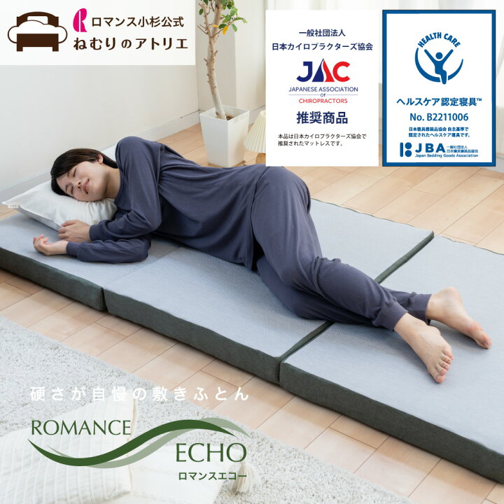 楽天市場】【クーポンで最大10,000円OFF】【ロマンス小杉公式 