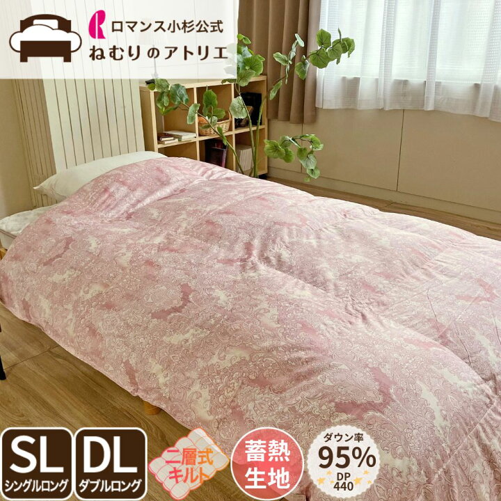 楽天市場】羽毛布団 シングル マザーシルバーグース ダウン95％ 軽量  