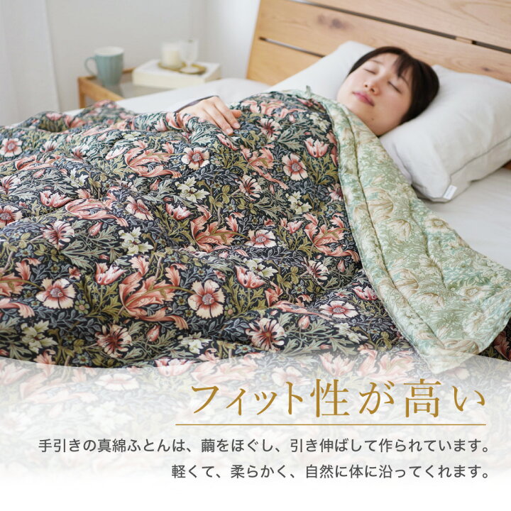 楽天市場】【最大10,000円OFFクーポン】手引き 真綿布団 日本製 シルク 