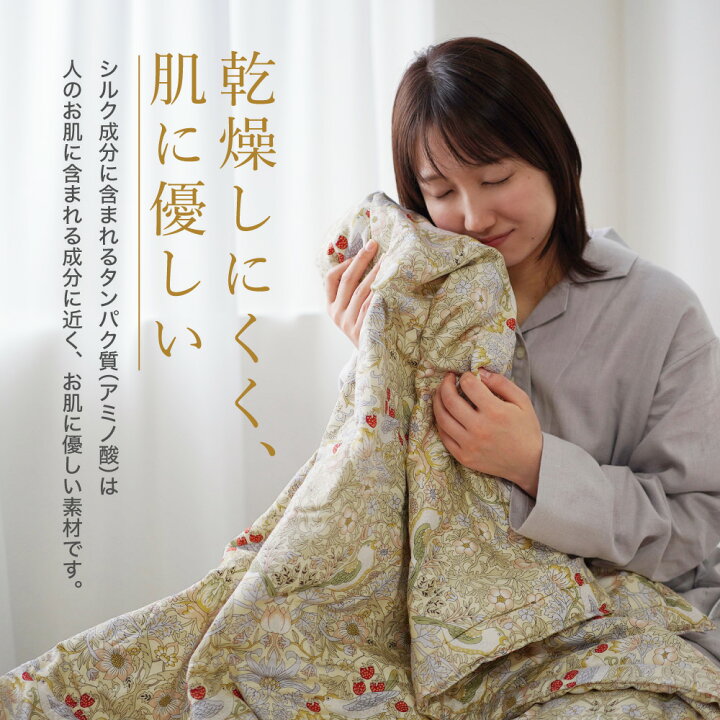 楽天市場】【4日～最大10,000円OFFクーポン】手引き 真綿布団 日本製 