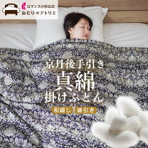 楽天市場】手引き真綿 100％の通販