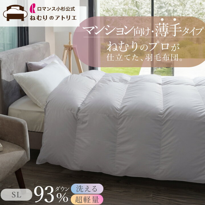 楽天市場】【スパセ限定 10％OFF+クーポン併用可！】ロマンス小杉 公式 