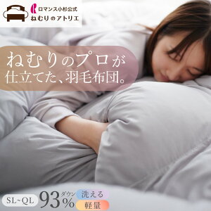 �y�ő�10,000�~OFF�N�[�|��+P5�{�z���}���X���� ���� �􂦂� �H�ѕz�c �V���O�� �Z�~�_�u�� �_�u�� �N�C�[�� �n���K���[ �z���C�g�_�E�� �_�E��93�� DP400 �|�z�c �|���z�c �������� �g���� �Z�[