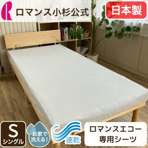 }XGR[ pV[c {bNXV[c pCV[c ^IV[c VO S 95×205cm z { ȍ ^In pCn V[c }bgXV[c O܂}bgXpV[c