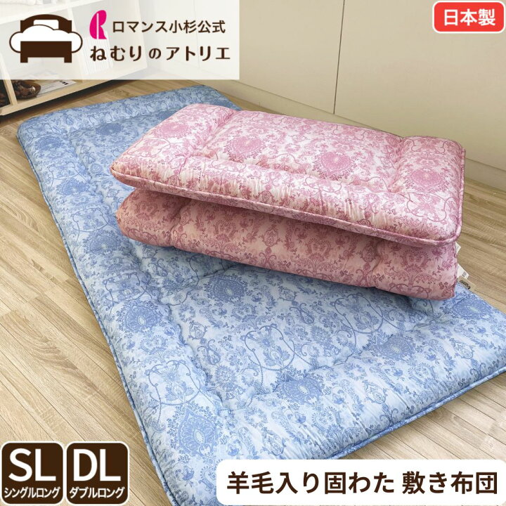 楽天市場】【4日〜最大10,000円OFFクーポン】ロマンス小杉 公式 三層 