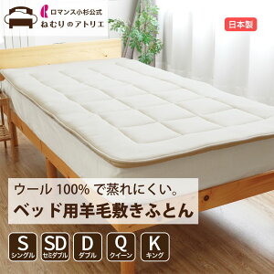 r ~zc xbhp r100 { Ow y ~zc VO 100×200cm 100 I[KjbNE[ tXE[ ~zc ~ӂƂ }bgXp xbgpbh xbh pbg g