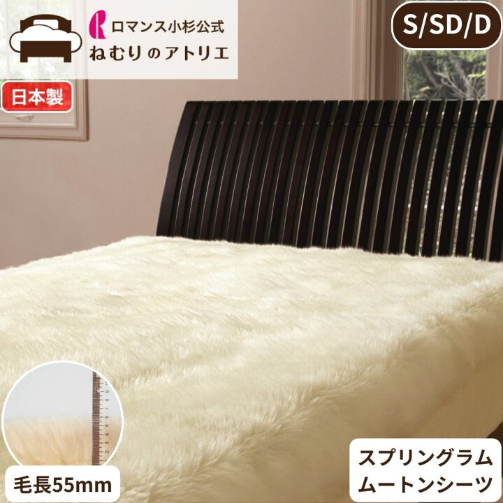 楽天市場】【4日〜最大10,000円OFFクーポン】ロマンス小杉 公式 