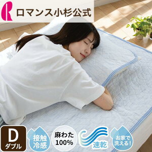 y1P10{zACX~EX  킽 ~pbh ڐG⊴ Ђ D _u 140×205cm  ⊴ N[ EHbVu 􂦂 lS }X ˂ނ̃AgG ėp 