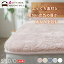 【敷き毛布 寒がりさん専用】日本製 敷きパッド しき毛布 敷毛布 毛布 暖か あったか 吸湿発熱 暖かい 冬 パット シーツ ベットパッド ふかふか ホワイト 白 シングル セミダブル ダブル ロマンス小杉 秋 2枚セット 2枚組