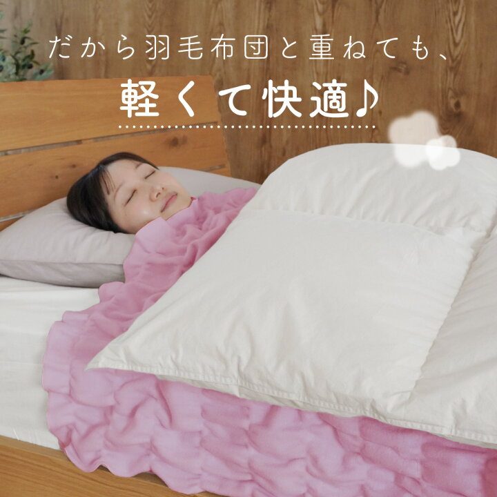 楽天市場】ヒートコットンケット 【正規品】 ロマンス小杉 公式 ヒート 