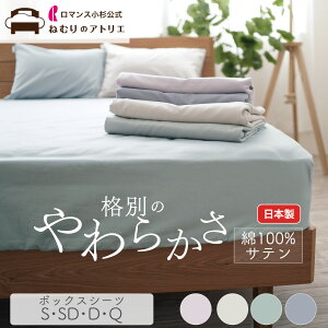 ̏ȂAȂ߂炩B{bNXV[c {  }bgXJo[ VO Z~_u _u NC[ 100% V[c }bgX Jo[ xbhV[c {bNX ~p ėp Rbg  