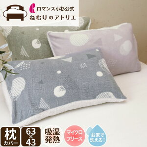 yN[|+P10{ze-room  s[P[X 63×43cm }X Ԃ ܂Jo[ VO }CNt[X  Jo[ ~p ӂӂ {A zM EHbVu