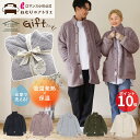 【スパセ限定 3〜30％OFFクーポン】e-room 着る毛布 ショート 丈 衿 えり 着るブランケット もこもこパジャマ ボア 吸…