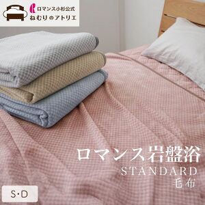 ySPSN[|P10{y}X z}X՗ ѕz S 140×200cm ubNVJ VO _u Ђ| g y y R hL  g   