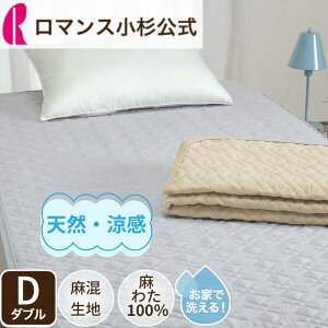 ~pbh 킽 100  ȍ VRf  ڐG⊴ EHbVu 􂦂 lS _u D 140×205cm ėp  ߓd [ ~pbg pbg xbgpbh xbg pbg ~Jo