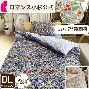 �y���N�[�|���z�M�� 25���܂ŁzV&A �|���ӂƂ�J�o�[ ��100�� �_�u�� �_�u�������O DL 190×210 �������D�_ �E�B���A�������X �����X 10�����{�^���e�[�v ���{�� �|���J�o�[ �J�o�[ ���}���X���� 