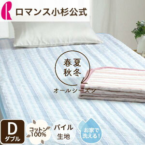 yő10000~OFFN[|z^In ~pbh _u 100 VJ[pCn ėp  I[V[Y EHbVu 􂦂 z ^In ~pbg }X 140×205cm D Rb