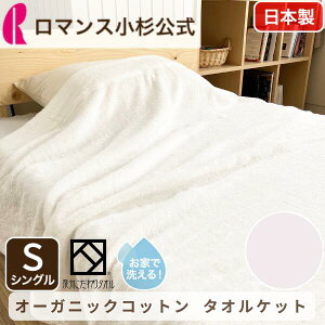 yP10{ɃN[|p\z^IPbg VO I[KjbNRbg 100 X[p[[ B ^I { Rbg^IPbg 140×190cm  pCn Ċ| 