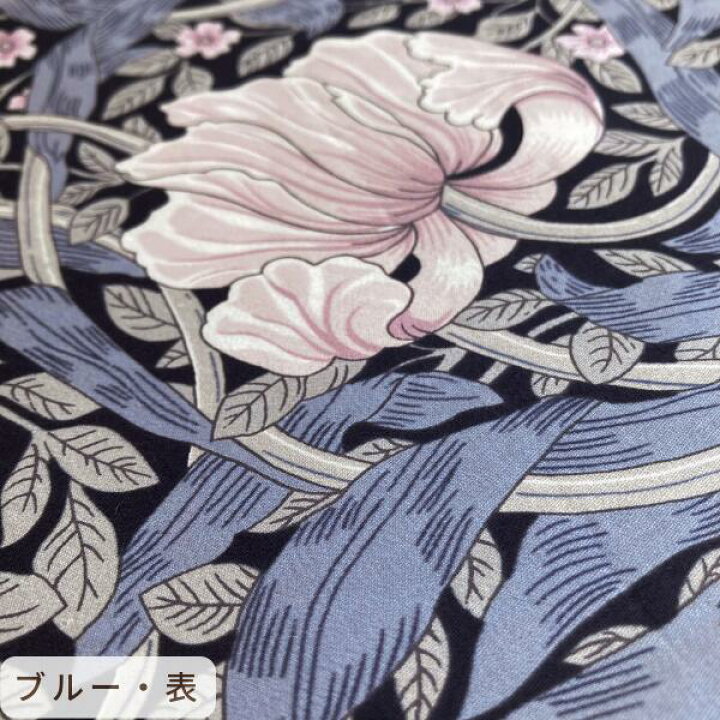 楽天市場】【100％ポイントバック 29日迄】V&A 敷布団カバー 綿100 