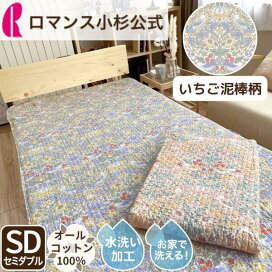 楽天市場】 敷きパッド : ロマンス小杉公式ねむりのアトリエ
