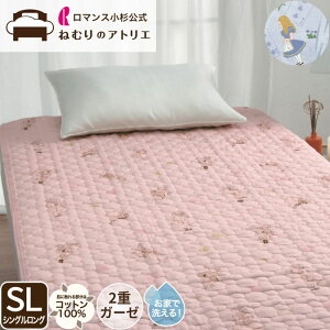 yN[|+4`P10{zV&A svc̍̃AX K[[~pbh S 100×205cm 2dK[[ 100 EHbVu AX EBAX X lS VO }X ˂ނ