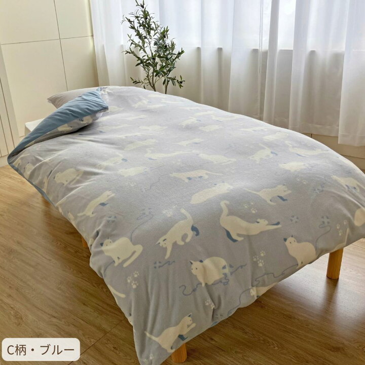 楽天市場】【最大10,000円OFFクーポン】あったか 掛けふとんカバー 