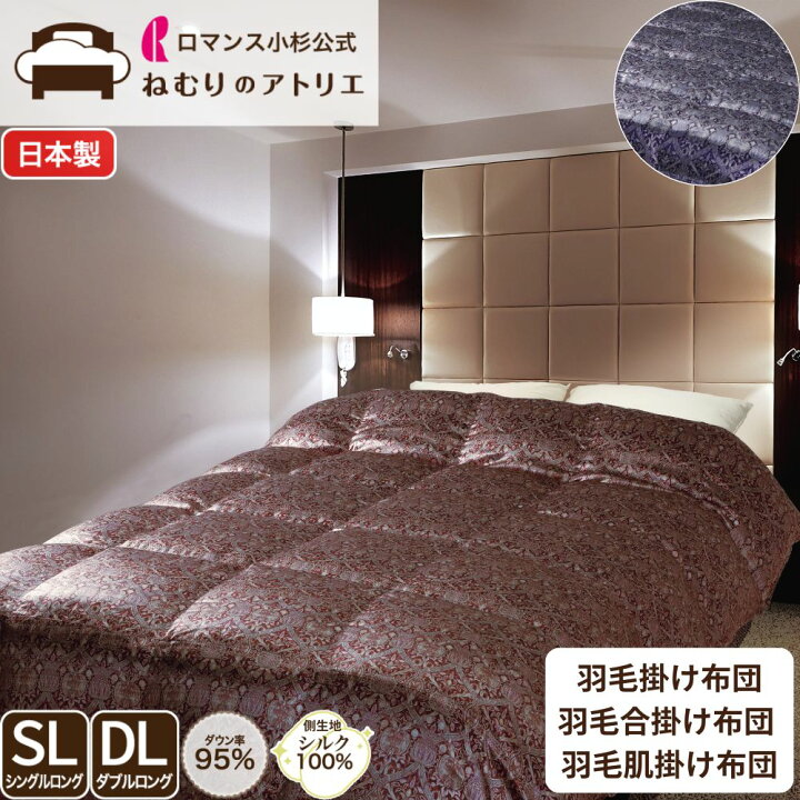 楽天市場】【4日〜最大10,000円OFFクーポン】ロマンス小杉 公式 