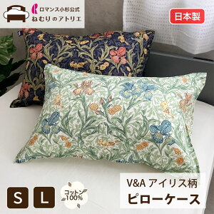 yN[|+4`P10{zV&A s[P[X 100 Te S 63×43 L 70×50cm Ԃ { Jo[ Jo[ V&AEBAX X ECAX EBAX xbh 