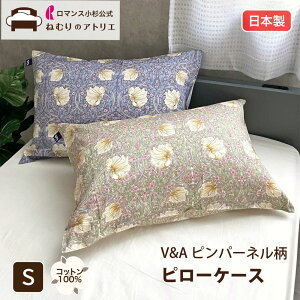 yN[|+4`P10{zV&A s[P[X 100 Te S 63×43 Ԃ { Jo[ Jo[ V&AEBAX X ECAX EBAX ܂Jo[ ܂