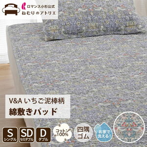 yN[|+P10{z ~pbh 100 100 VRf X D_ EHbVu 􂦂 lS VO S 100×205cm ėp  ߓd [ ėp~pbh ~