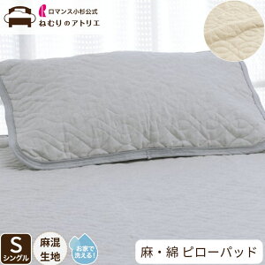 s[pbh Jo[ s[pbg 킽 100  ȍ VRf  ڐG⊴ EHbVu 􂦂 lS VO S 100×205cm }X ėp  ߓd [ ~pbg 