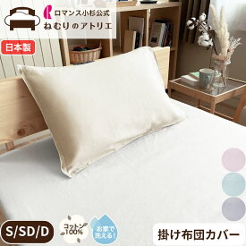 【24・25日限定10％OFF+P5倍】綿100% 枕カバー 綿100% 日本製 ピローケース 43×63 ピローパッド 枕パット ピローパット 枕 カバー ピロー シーツ まくらカバー コットン まくらかばー 40 ツイル 綾織り 無地 フランス綾 our style アワースタイル
