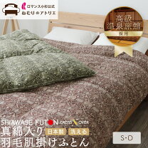 楽天市場】ロマンスナイトの通販