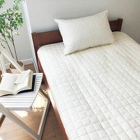 ベッドパッド 綿わた 綿100％ シングル S 100×200cm 四隅ゴム 日本製 ロマンス小杉 ねむりのアトリエ