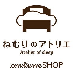 ロマンス小杉公式ねむりのアトリエ