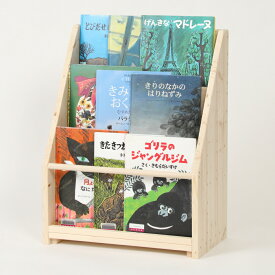 楽天市場 絵本ラック 手作りの通販