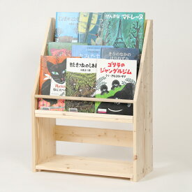 楽天市場 絵本ラック 手作りの通販